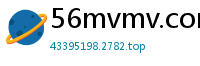 56mvmv.com